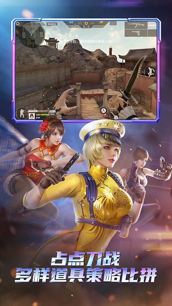 穿越火线国际服