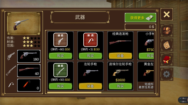 荒野大镖客2正版v1.0