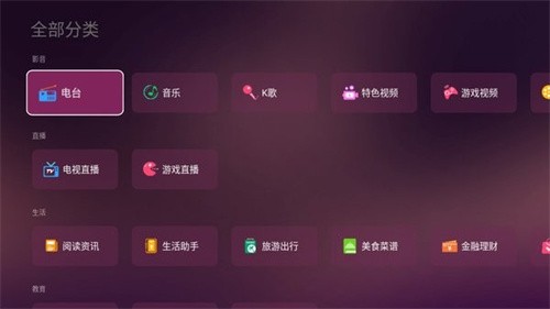 美家市场电视版下载 3.3.1