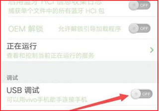carlife车机版安装包4.0修改版