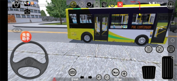 宇通巴士模拟器汉化版