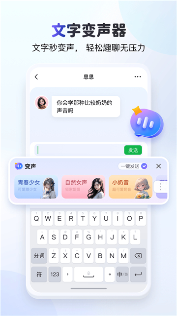 kk键盘自动弹琴