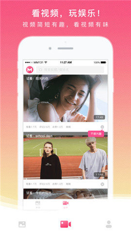 mm131历史版本1.9.8