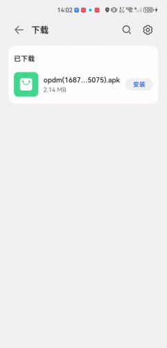 欧派动漫手机版