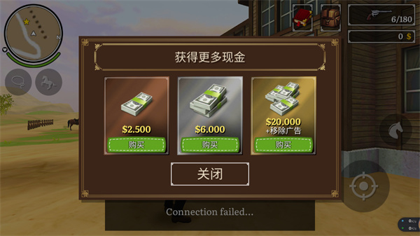 荒野大镖客2正版v1.0