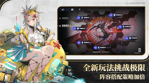 交错战线破解版