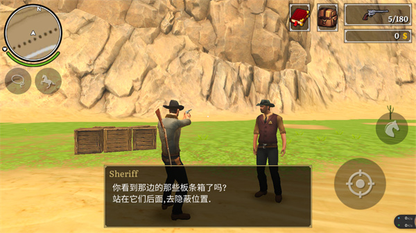 荒野大镖客2正版v1.0