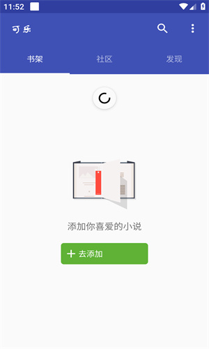 可乐小说