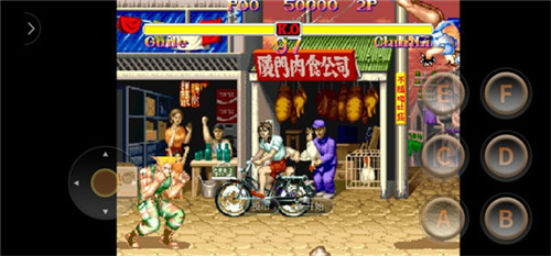 超级街头霸王2手机版