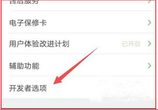 carlife车机版安装包4.0修改版