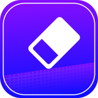 魔术橡皮擦软件免费下载 12.0