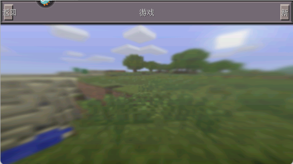 我们的世界生存与创造最新版