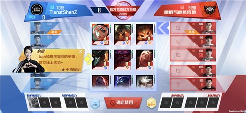 英雄联盟电竞经理