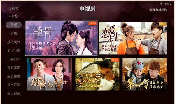 优酷tv最新版(CIBN酷喵)