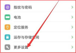 carlife车机版安装包4.0修改版