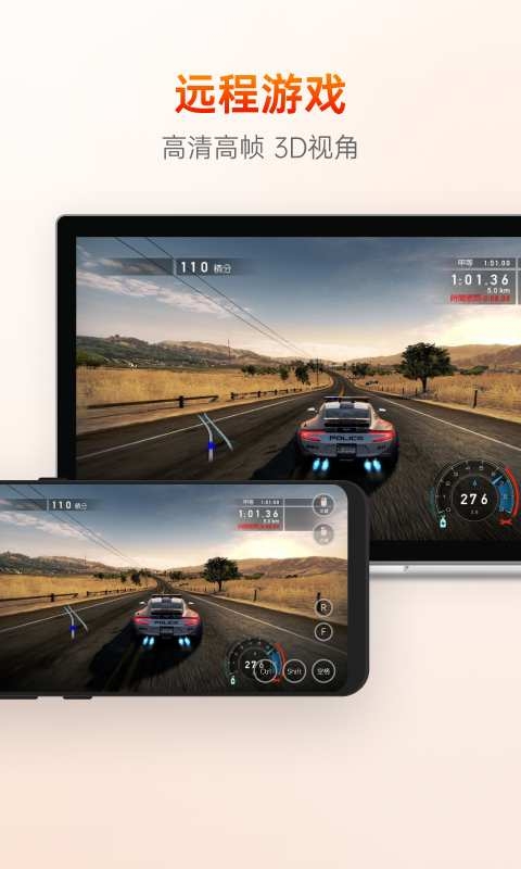 向日葵远程app(向日葵远程控制)