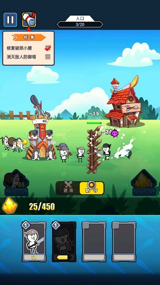 表情包战争2.0.0内置菜单版