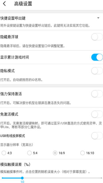 仁魔游戏厅旧版本