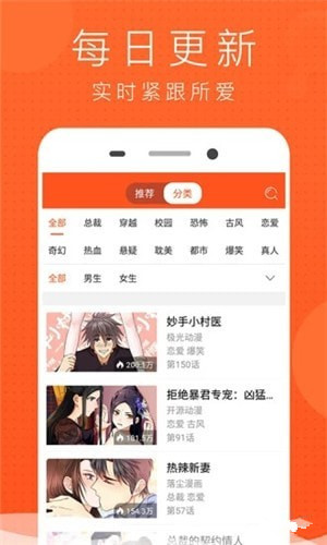 亲亲漫画正式版