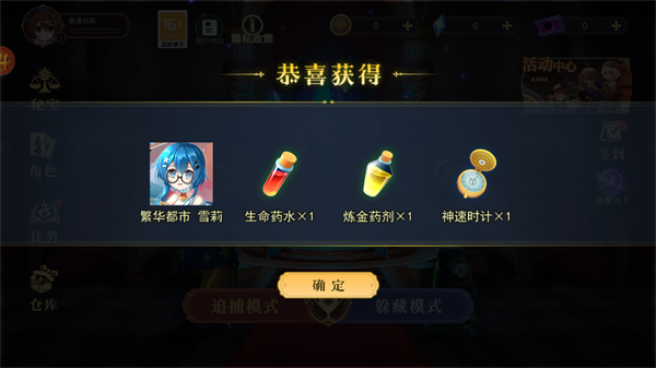 新手教程截图10