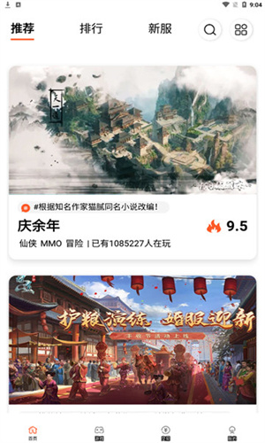 阿瓦隆之王六一游戏平台