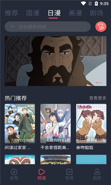 CLICLI动漫最新免费版 v4.4.0 紫色版