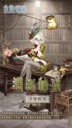 奇迹暖暖无限金币钻石版