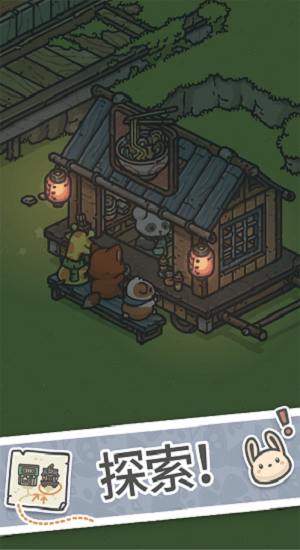 月兔漫游 手游版