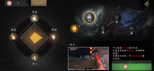 无尽噩梦5怨灵咒无限资源版