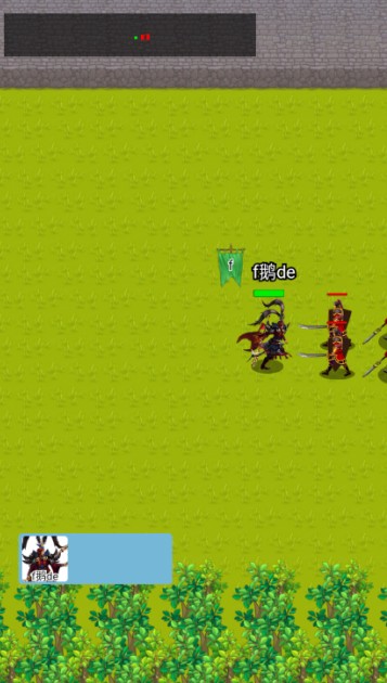 秦朝末年游戏下载