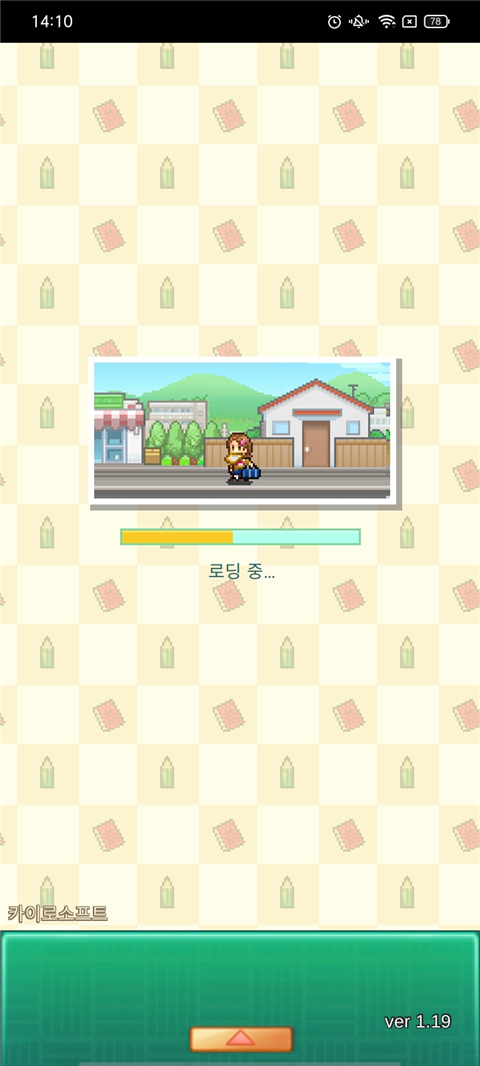 口袋学院物语3官方原版 1.2.4