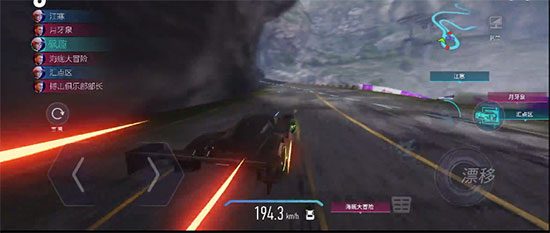 王牌竞速芯片哪个好截图3