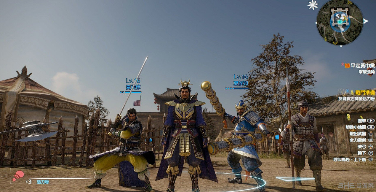 真三国无双8帝国五十七项修改器