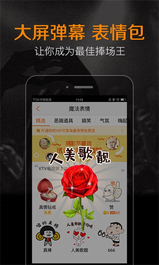 k米点歌app官方版下载 5.8.5