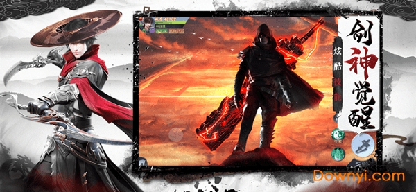 元尊天源界满v版