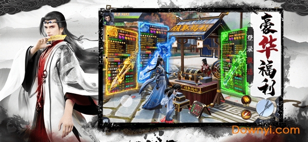 元尊天源界满v版