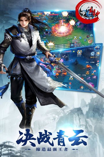 问鼎封神GM商店版