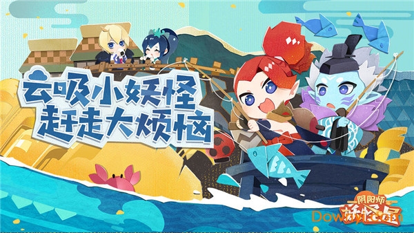 阴阳师妖怪屋应用宝游戏