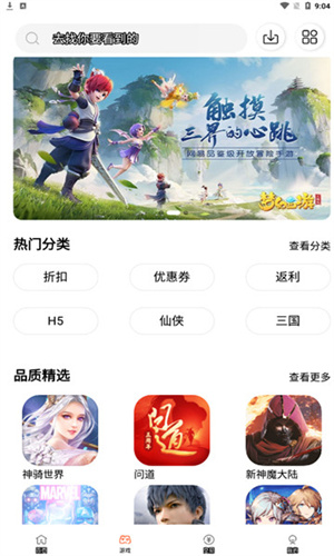 阿瓦隆之王六一游戏平台