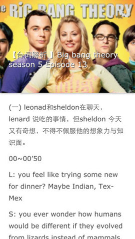 天天美剧最新版