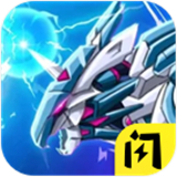 魔王机甲免广告版