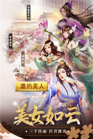 我是大英雄oppo版