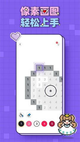 mcpe像素画生成器