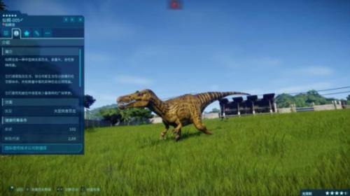 侏罗纪世界进化2