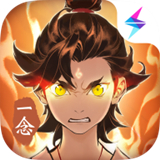 一念逍遥官网版