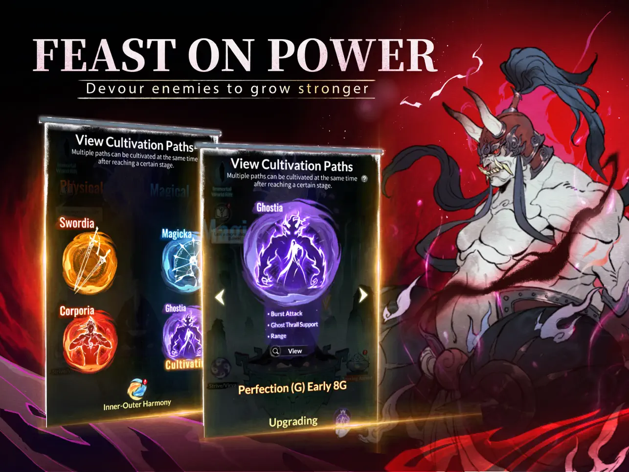 一念逍遥官网版