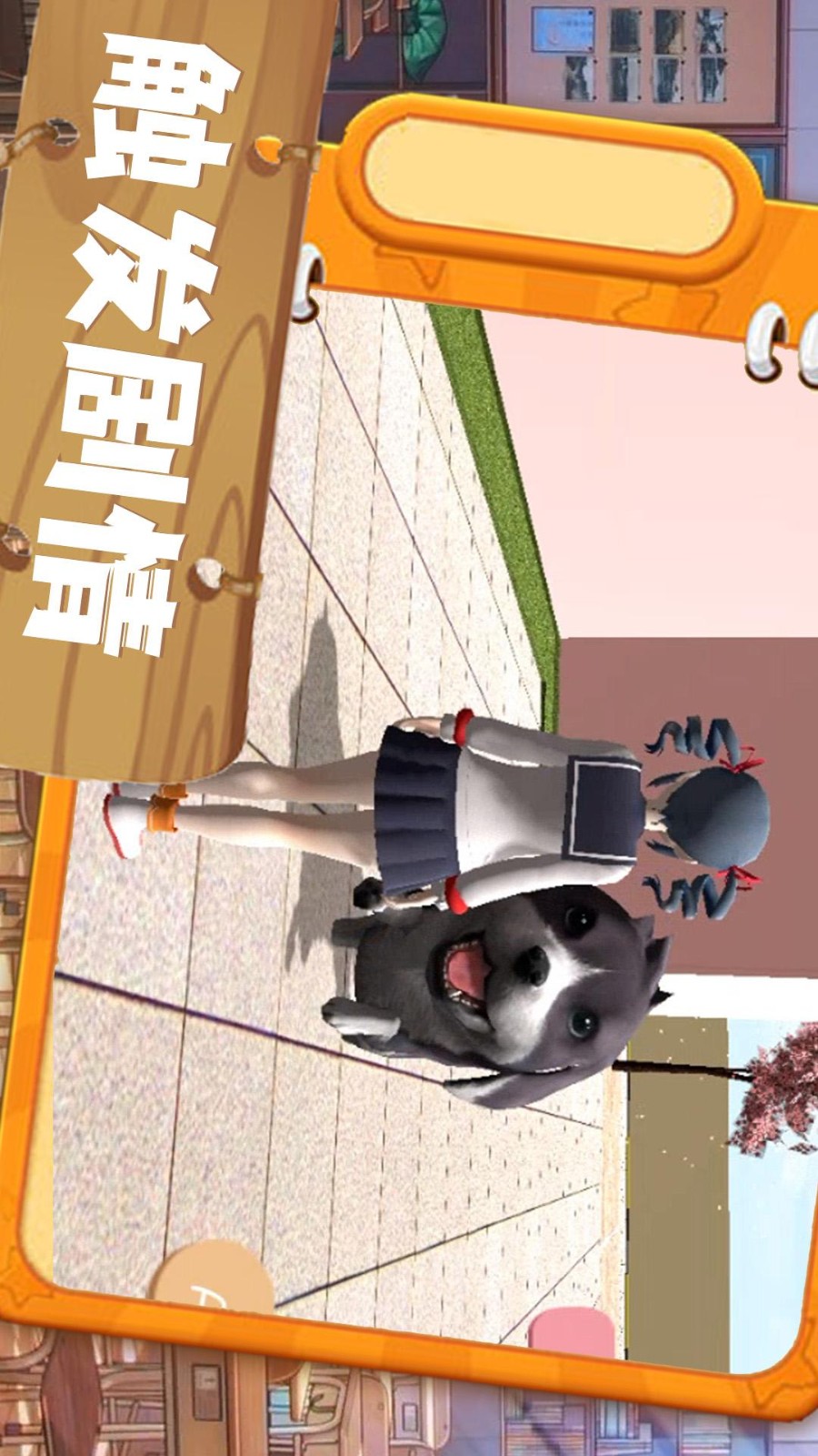 心动二次元app标准版