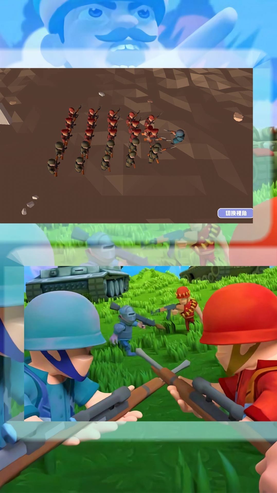 草花手游战争指挥官