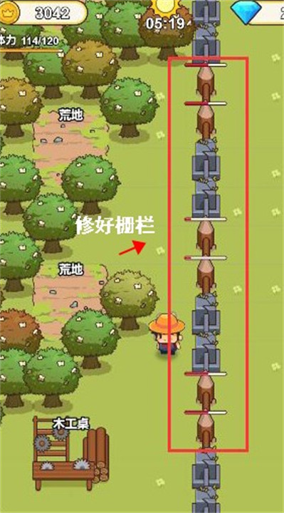 艾人的冒险手游