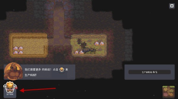 蚁群模拟器2中文版